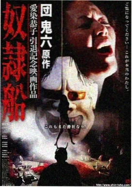 狂野非洲